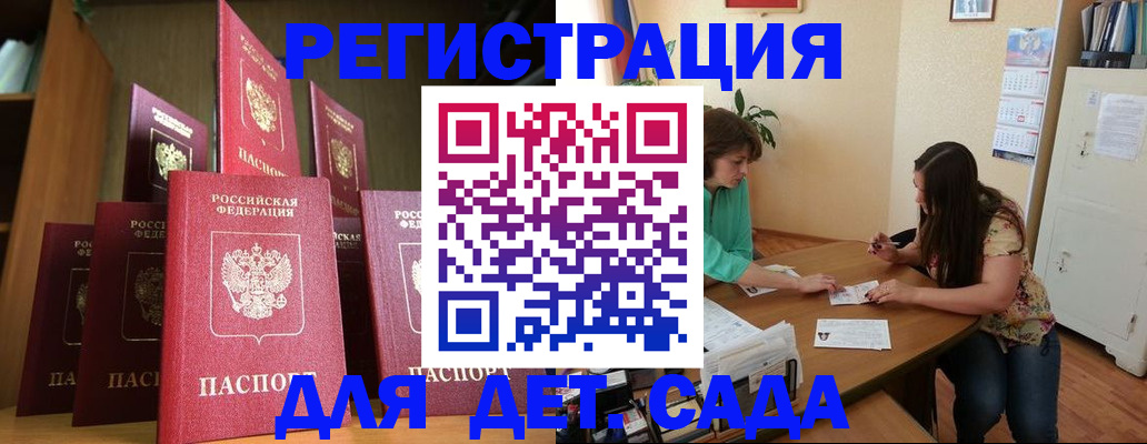 прописка поиск в Кяхте